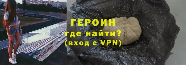синтетический гашиш Нестеровская