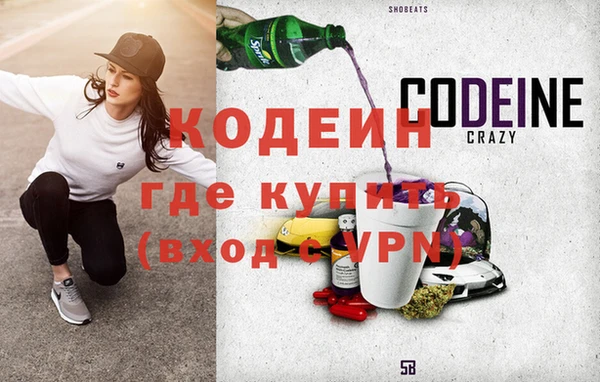 мяу мяу кристалл Беломорск