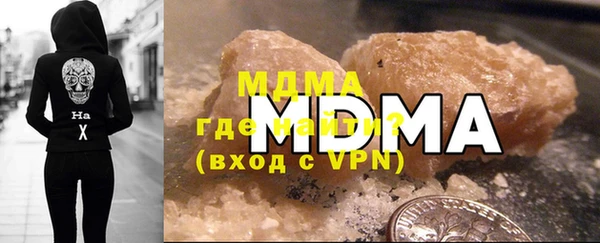 мяу мяу кристалл Беломорск