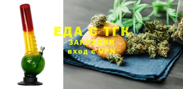 мяу мяу кристалл Беломорск
