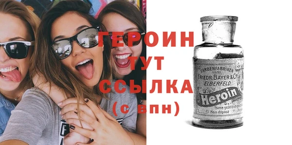 стафф Белокуриха