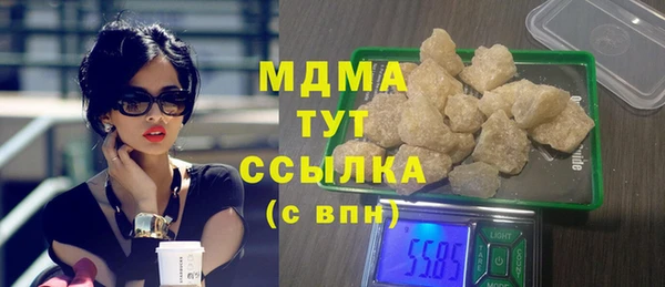 сатива Белоозёрский