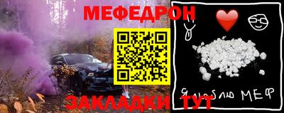 MESCALINE Бугуруслан