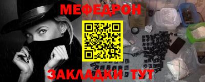 MESCALINE Бугуруслан