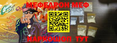 ALPHA PVP Будённовск