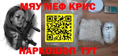 MESCALINE Балашиха