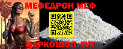 MESCALINE Балашиха