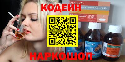 не бодяженный Балахна
