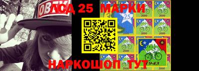гидра Балаково