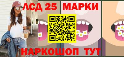 MESCALINE Бугуруслан