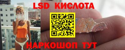 гидра Балаково