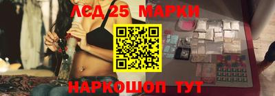 MESCALINE Бугуруслан