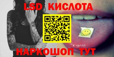 гидра Гагарин