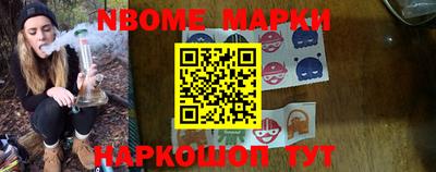гидра Балаково