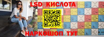 гидра Балаково