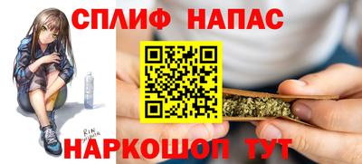 ALPHA PVP Будённовск