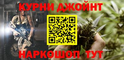 гидра Балаково