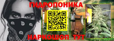 гидра Балаково
