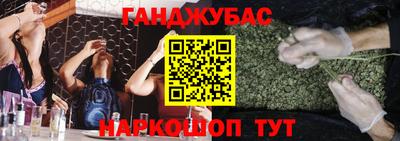 гидра Балаково
