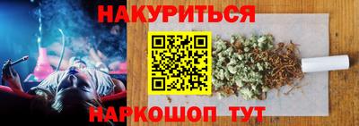 ALPHA PVP Будённовск