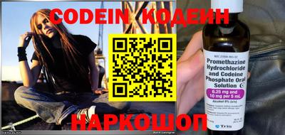 гидра Балаково