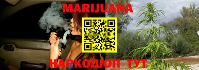 гидра Балаково