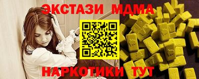 гидра Балаково