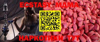 MESCALINE Балашиха