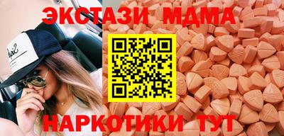 MESCALINE Балашиха