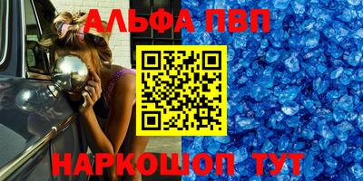 гидра Балаково