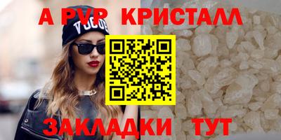 гидра Балаково