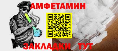 гидра Балаково
