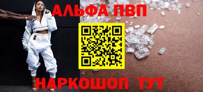 мяу мяу мука Абакан