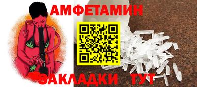 ALPHA PVP Будённовск