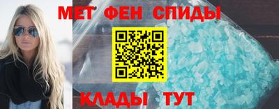 гидра Балаково