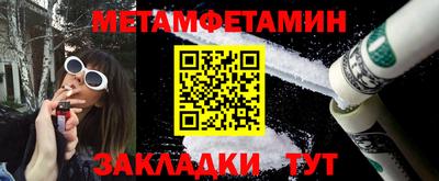 MESCALINE Балашиха