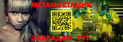 MESCALINE Балашиха