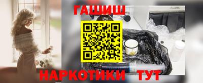 трава Волгодонск