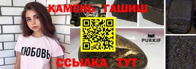 гидра Балаково