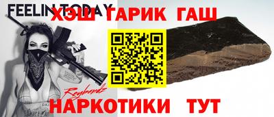гидра Балаково