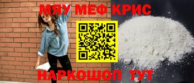 ALPHA PVP Будённовск