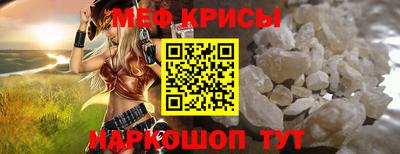 гидра Балаково