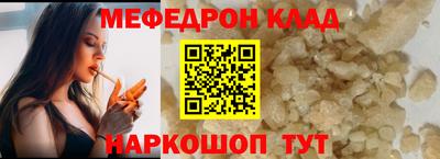 гидра Балаково