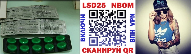 Лсд 25 экстази ecstasy Гудермес