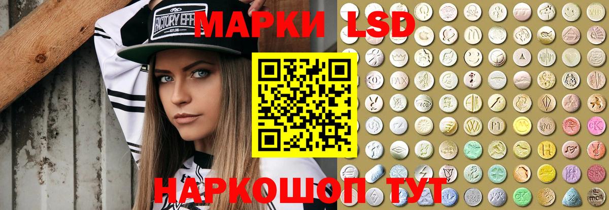 Лсд 25 экстази ecstasy  Вход с VPN  Гудермес  LSD-25 экстази кислота 