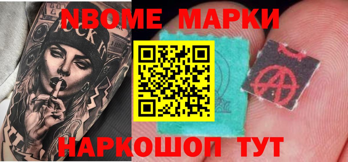 ЛСД экстази ecstasy Гудермес