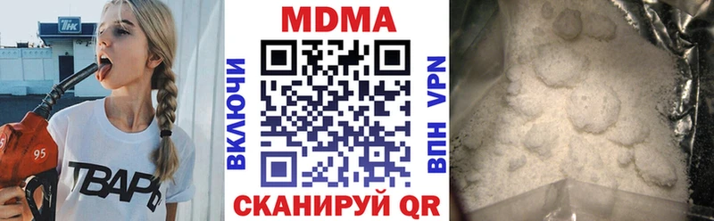 MDMA молли Гудермес