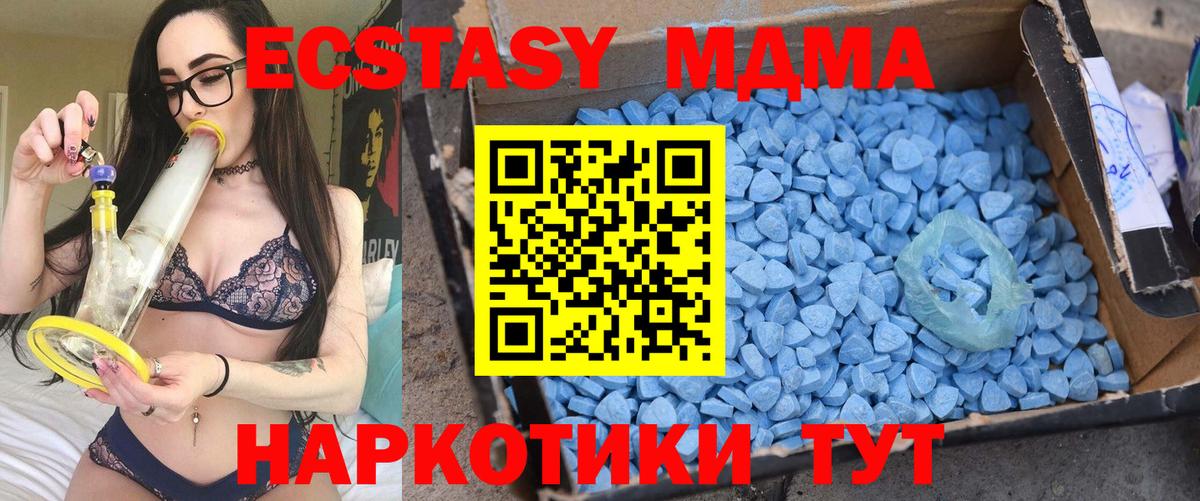 MDMA Molly  Вход с VPN  Гудермес 