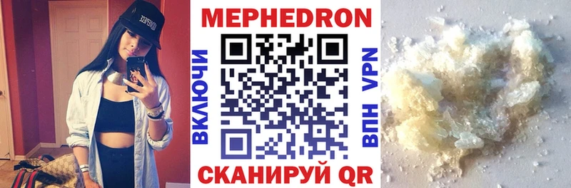 Мефедрон VHQ  наркошоп  Гудермес 