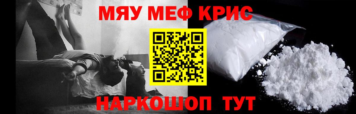 A-PVP Гудермес